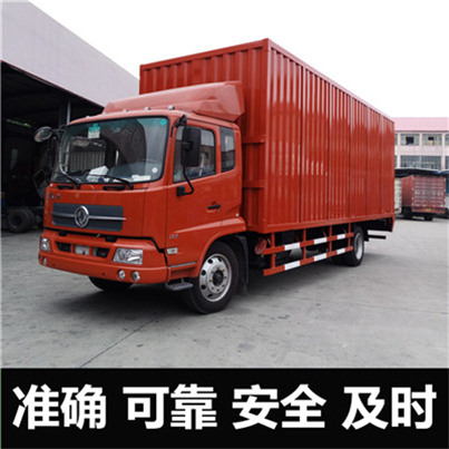 深圳到漢中洋縣物流公司-物流專線價格-深圳至漢中洋縣貨運電話