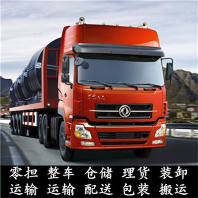 惠州到大慶龍鳳區物流大件運輸公司-惠州至大慶龍鳳區大件運輸公司