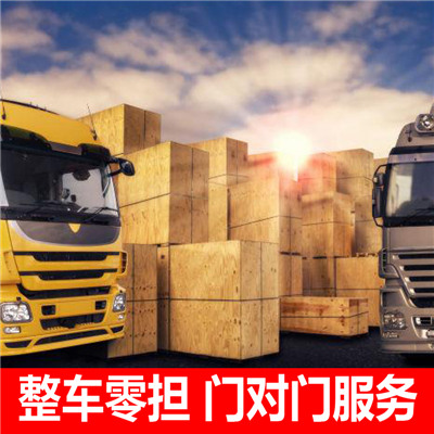 汕頭到圍場滿族蒙古族自治縣物流專線-汕頭到圍場滿族蒙古族自治縣貨運公司