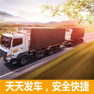 肇慶到白銀靖遠縣貨運公司-肇慶到白銀靖遠縣物流專線-運費價格