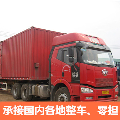 梅州到烏蘭察布四子王旗物流專線-梅州到烏蘭察布四子王旗貨運公司