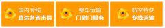 深圳坪山區到水城縣物流專線直達物流托運