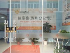 深圳至赤峰物流收費(fèi)_送貨上門