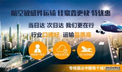 廣東深圳鹽田區到廣東深圳寶安區貨運公司,搬家