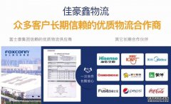 深圳至許昌搬廠公司推薦，便宜的物流公司