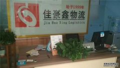 廣東深圳寶安區(qū)到福建漳州龍文區(qū)整車物流公司