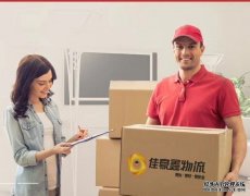 深圳至宜春正規的的運輸，專線物流