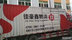 廣東深圳福田區到廣東汕頭整車物流價格，貨運