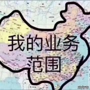 廣東深圳羅湖區到廣東湛江霞山區貨運公司，優