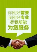 深圳大鵬到河北物流公司貨運上門取貨