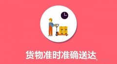 深圳到永安整車物流價格整車貨運公司