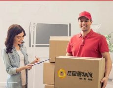 江門(mén)到乳山整車(chē)物流哪家好高速專(zhuān)線