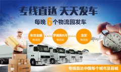 佛山到句容回程車配貨_佛山到句容整車貨物物流