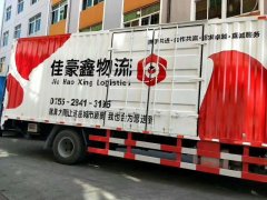 佛山到瀏陽整車物流公司電話