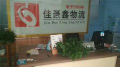佛山到廬山包車貨運多少錢，佛山到廬山整車物流報價單